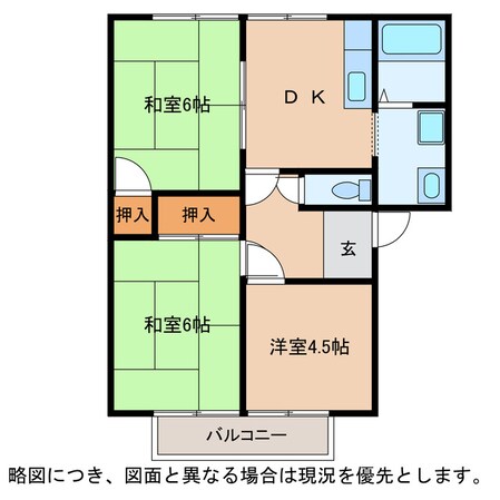 グリーンパレスⅡ号館の物件間取画像